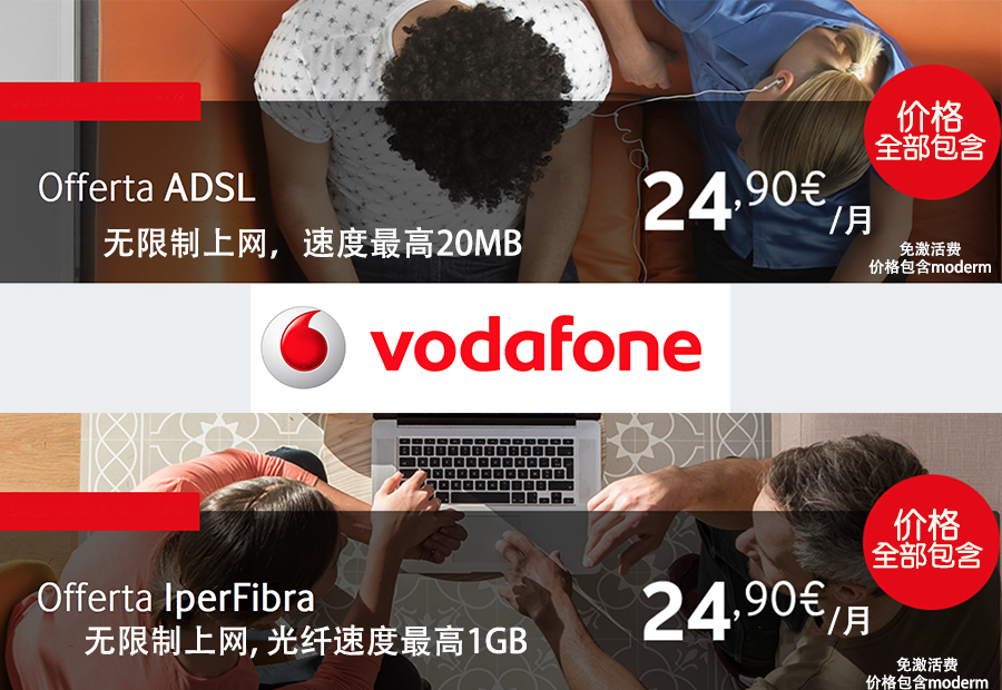 vodafone adsl   fibra   vodafone one