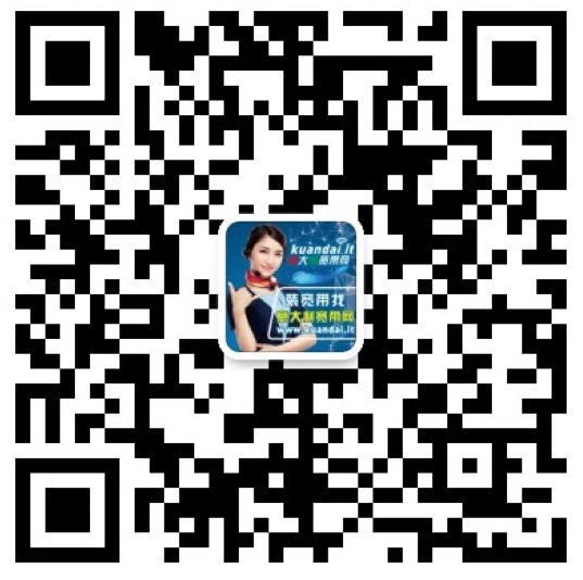 扫码添加微信kuandiait